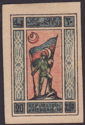 Azerbejdzan znaczek