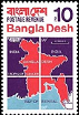 Bangladesz znaczek