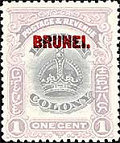 Brunei znaczek