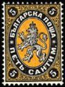 Bulgaria znaczek