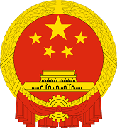 Chiny godlo
