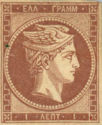 Grecja znaczek