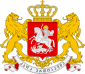 Gruzja godlo