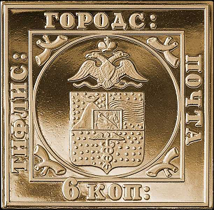 Gruzja znaczek