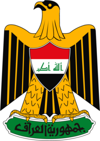 Irak godlo
