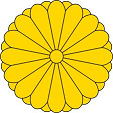 Japonia godlo