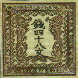Japonia znaczek