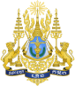 Kambodza godlo