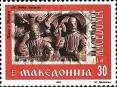 Macedonia znaczek