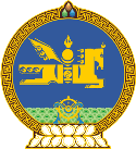 Mongolia godlo