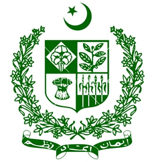 Pakistan godlo