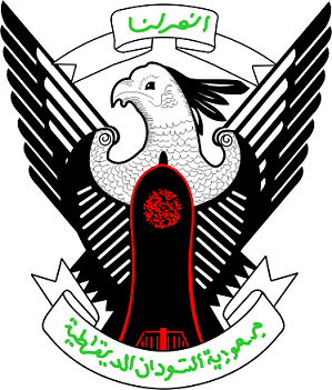 Sudan godlo