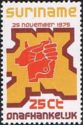 Surinam znaczek