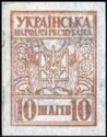 Ukraina znaczek